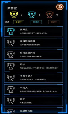記憶回放截圖欣賞