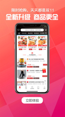 抖物清單