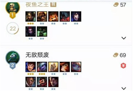 云顶之弈狂野恶魔流阵容 lol云顶之弈狂野恶魔换形师套路攻略