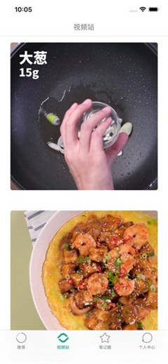 味丕