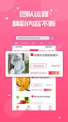 券好賺