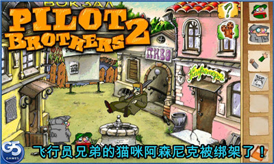PilotBrothers2Full