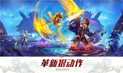 狂暴西游記九游版截圖欣賞