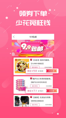 百分之六精選
