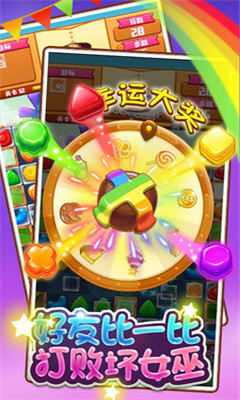 極品連連看