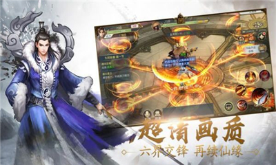 傲劍誅仙變態(tài)版截圖欣賞