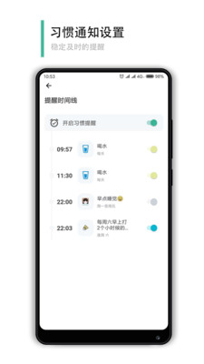 小改變官方版