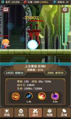魔物調(diào)查者