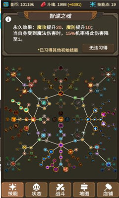 魔物調(diào)查者