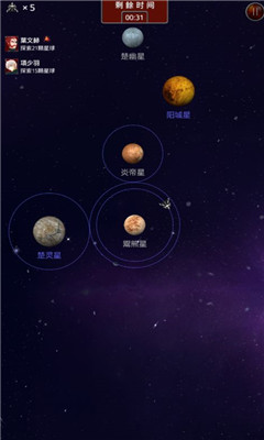 楚天行