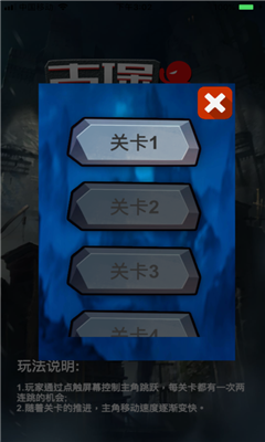 古堡大逃亡截圖欣賞