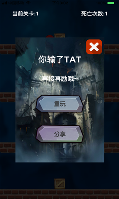 古堡大逃亡