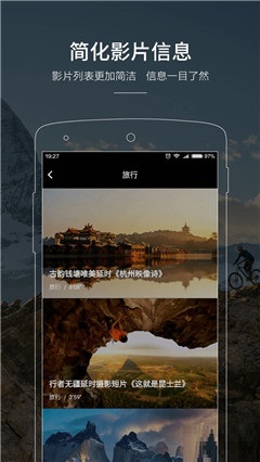 場庫安卓版截圖欣賞