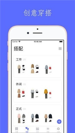 簡(jiǎn)衣櫥