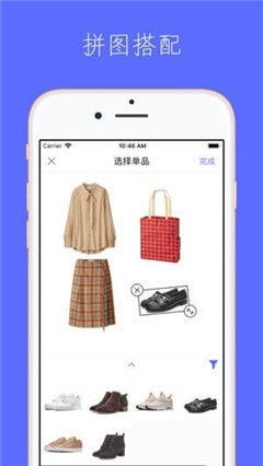 簡(jiǎn)衣櫥