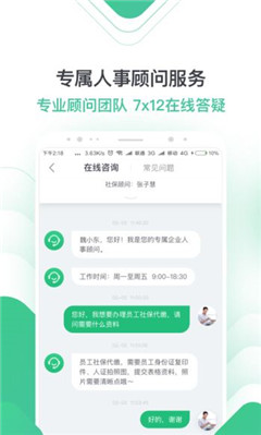 親親小保