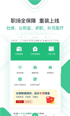親親小保