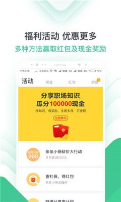 親親小保