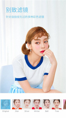 超級美圖王