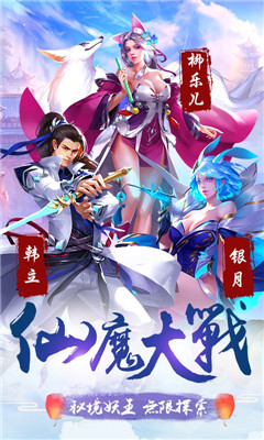 劍舞截圖欣賞