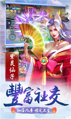 劍舞截圖欣賞