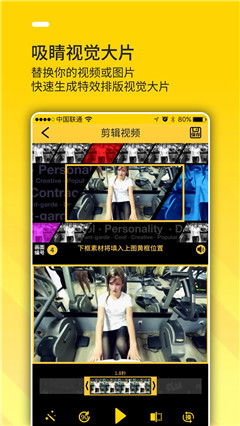 Bger短視頻制作