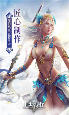 邪風(fēng)曲截圖欣賞
