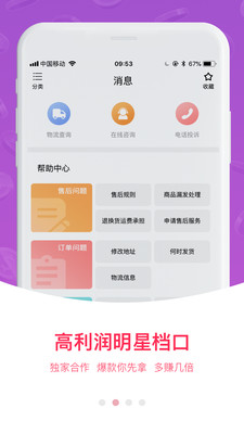 一手先截圖欣賞