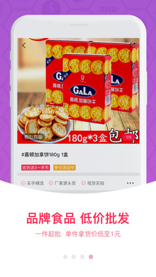 一手先截圖欣賞
