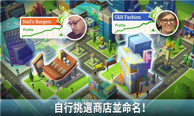 CityVille截圖欣賞