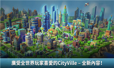 CityVille