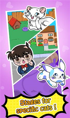 合并貓(Merge Cats)截圖欣賞