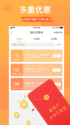 納思品致