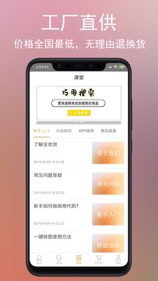 全優(yōu)貨