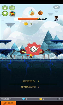 開心點點點截圖欣賞