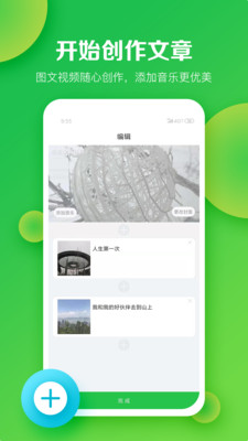 掌書