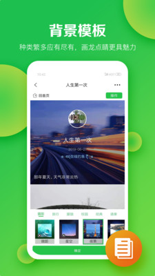 掌書