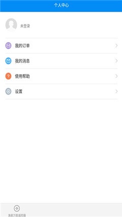 逸家万能遥控器游戏截图