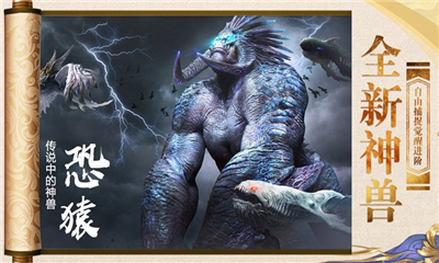 浪劍訣截圖欣賞