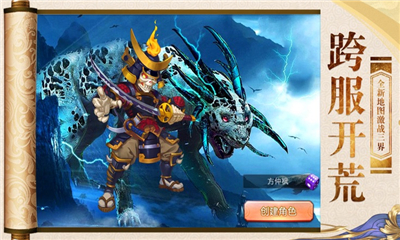 浪劍訣截圖欣賞
