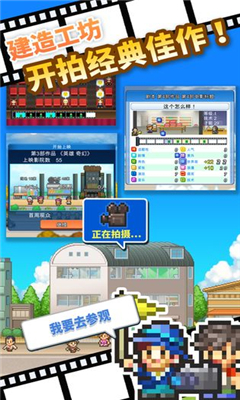 SilverScreenStory截圖欣賞