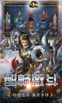 萬(wàn)世截圖欣賞