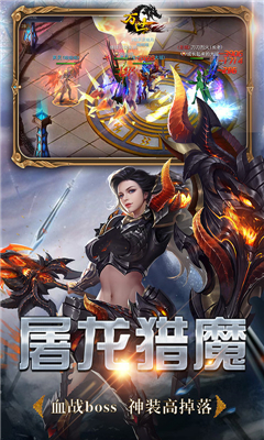萬(wàn)世截圖欣賞