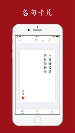 詩(shī)詞之美