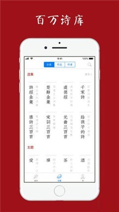 詩(shī)詞之美