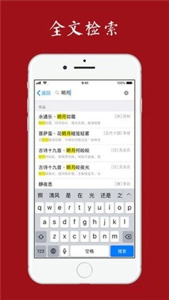 詩(shī)詞之美