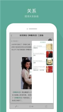 鵝說