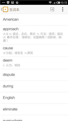 朗易思聽(tīng)