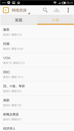 朗易思聽(tīng)