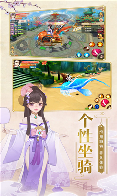 仙俠蜀漢傳